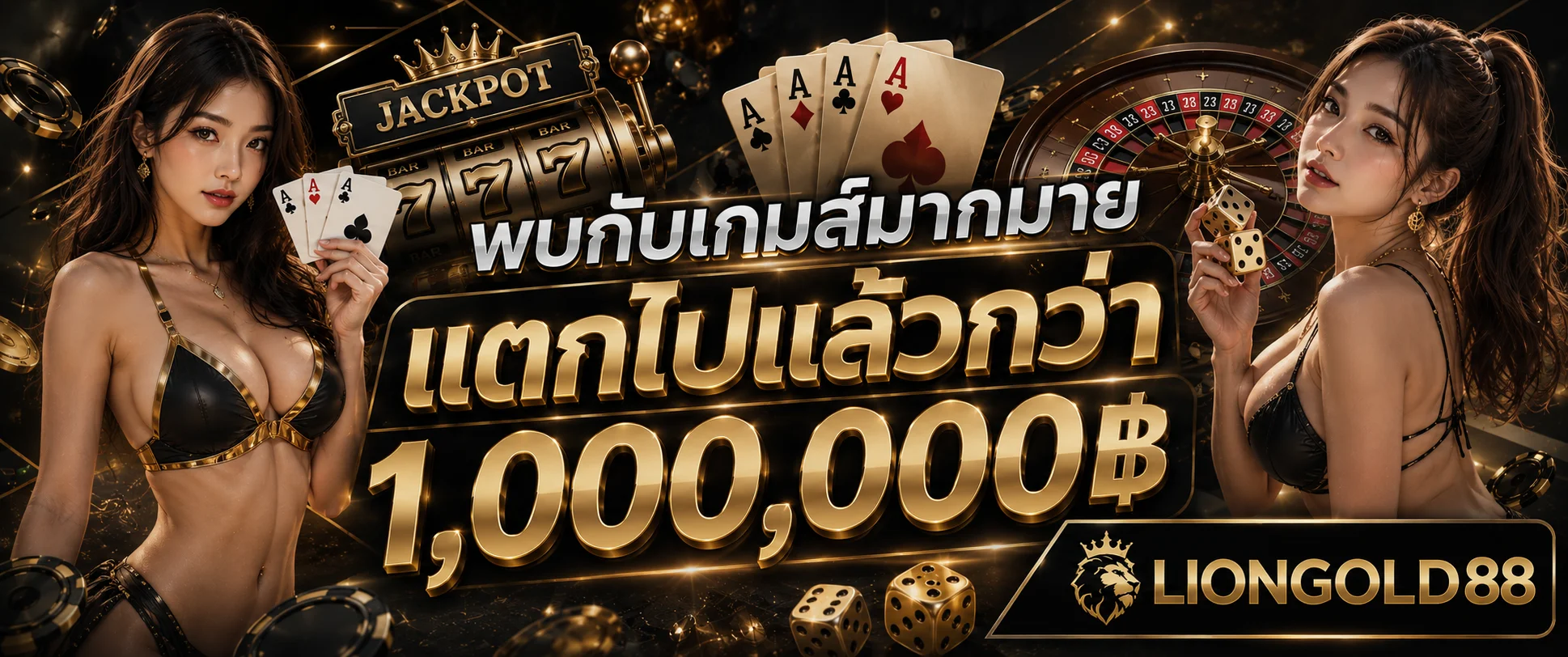liongold88 banner